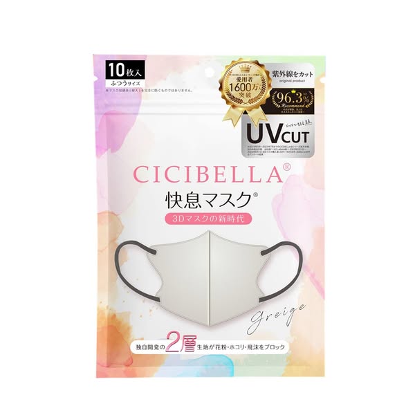 Buy 3 get 2 free CICIBELLA masks, average HK$17.9 per piece after discount.