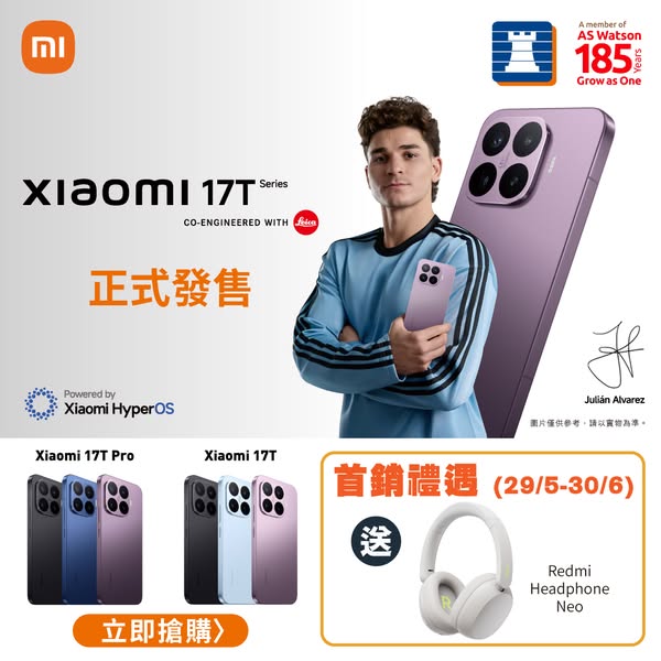 Fortress: Buy Xiaomi 17T, get free Redmi headphones; up to 45% off with DBS card