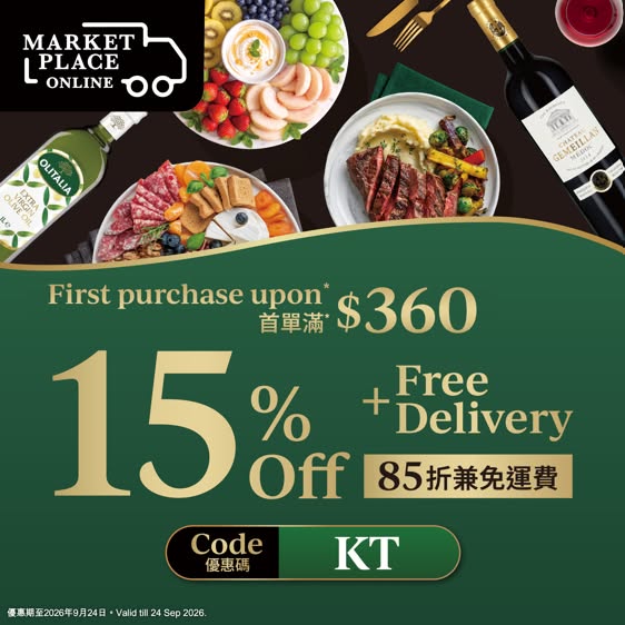 New customers get 15% off plus free delivery on first order over HK$360 with promo code.