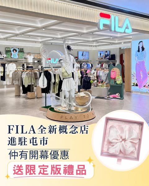 TMT Plaza: Free Mother's Day balloon with store visit; limited edition gift with HKD 1,000…