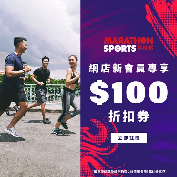 marathon sports: Register as new member to receive HK$100 welcome discount voucher for online…