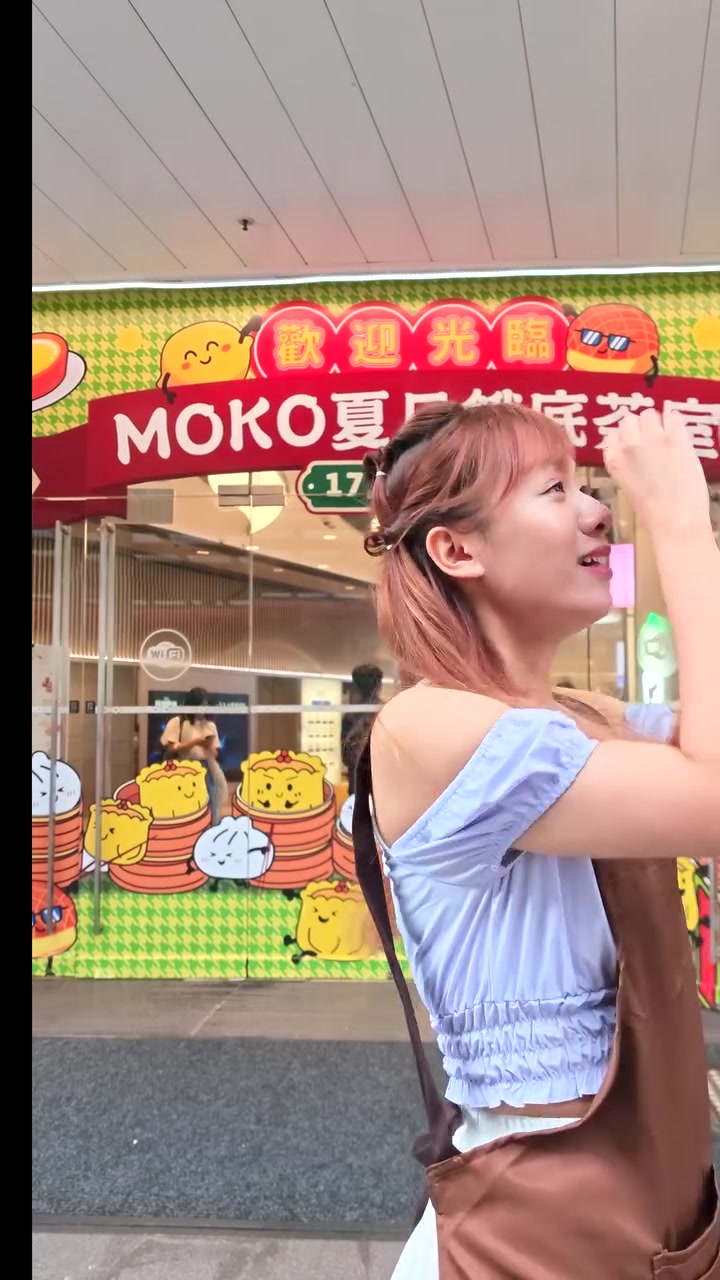 MOKO — Collect 5 stamps to redeem free dimsum character merchandise at MOKO mall this summer.