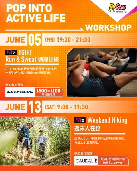 PopCorn: Redeem wellness event tickets with MTR Points; participants receive free gift…