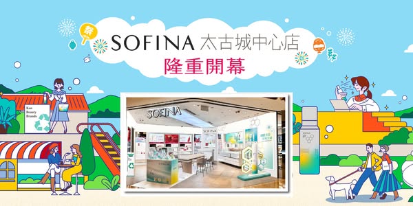 sofina: Members enjoy 12% off regular-price products, double points, and new member…