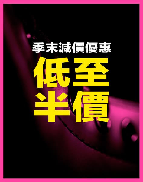Dr. Martens Hong Kong promotion