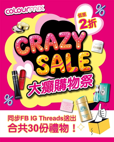 Colourmix promotion
