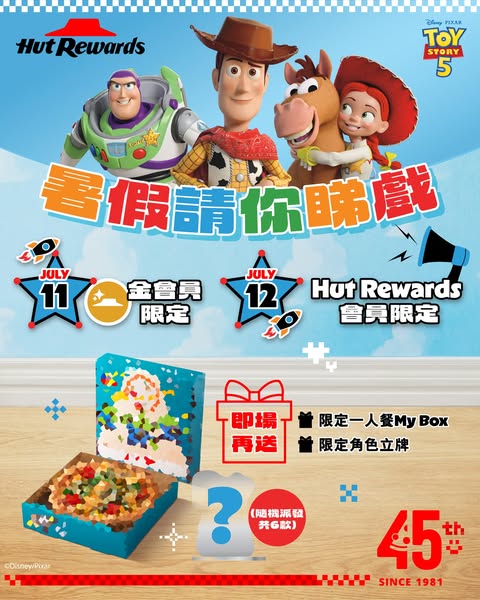 Pizza Hut: Free Toy Story 5 screening + mystery gift for Hut Rewards members