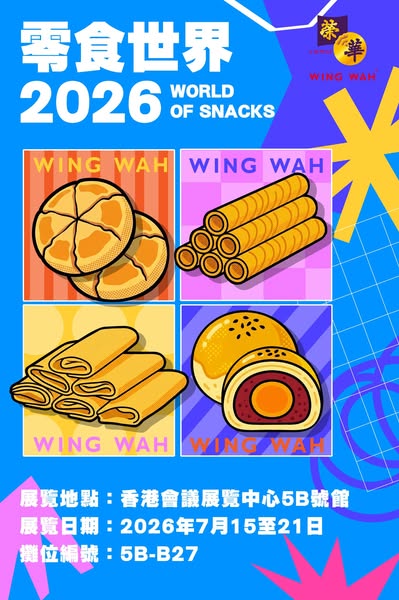 wing wah: Bundle deals on snacks: egg yolk pastries, candies, desserts, and biscuits at…