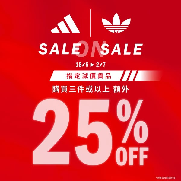 adidas: Buy 3 selected sale items and get additional 25% off