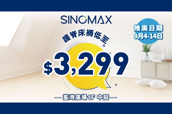 Buy mattress, get free pillow and mattress protector; pillows from HK$599 for 2.