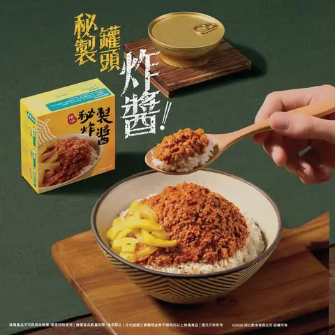 tamjai samgor: Tamjai secret fried sauce canned product available at promotional price of…