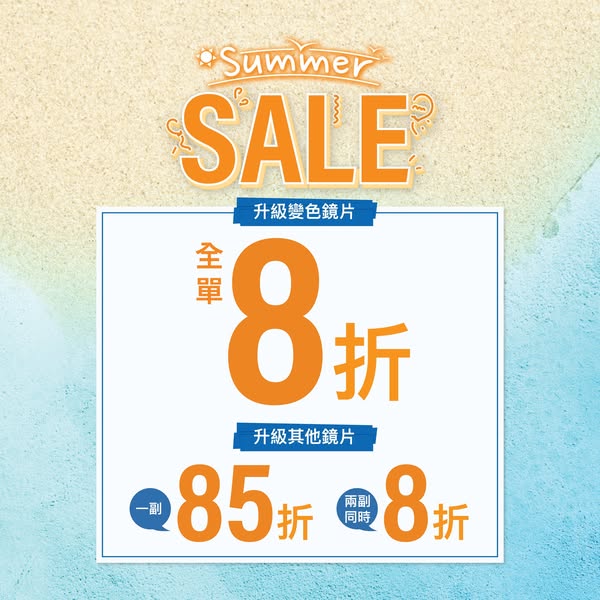 egg: Upgrade to photochromic lenses at 20% off, or other lenses at 15-20% off on…