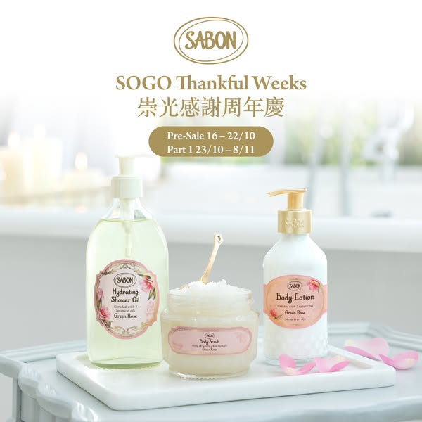 Anniversary pre-sale with bundled skincare sets from 36% off, free gifts with purchases over HK$1,200.