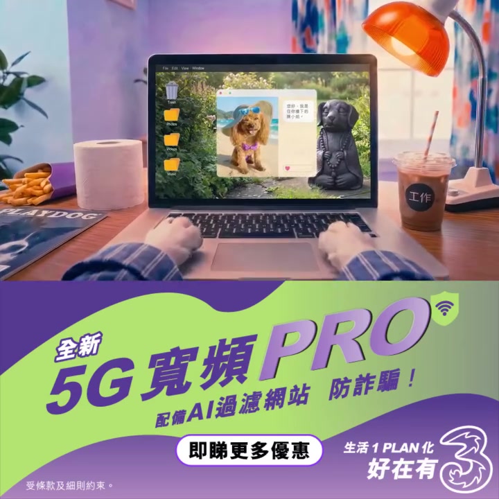 3HK — Sign up for 5G broadband plan and receive 4 years free home insurance included.