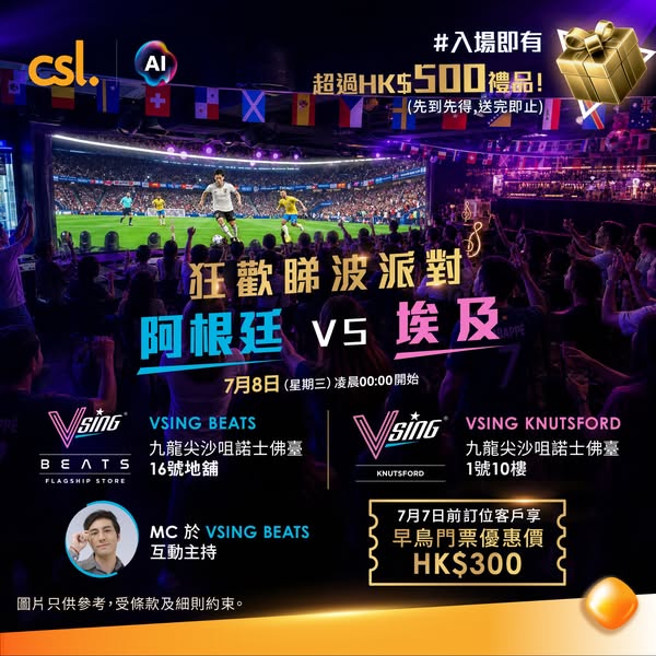 CSL promotion