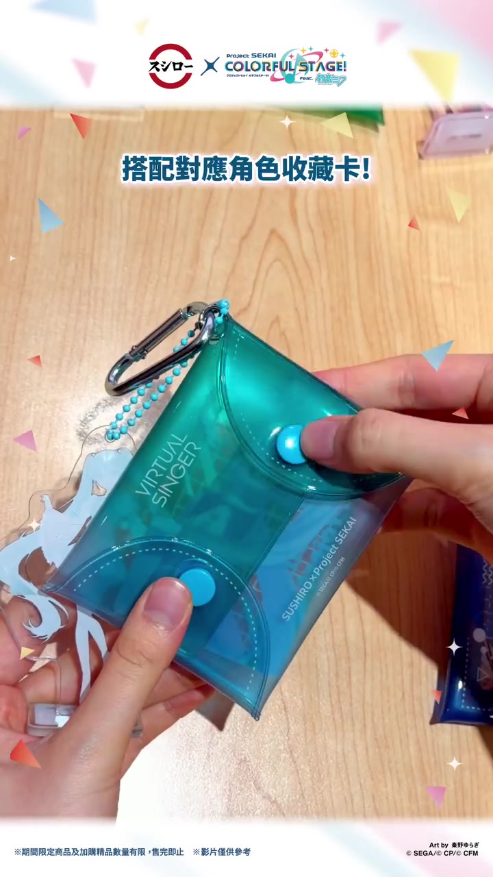 Sushiro — Free limited-edition card holder and collectible card with beverage or dessert purchase.