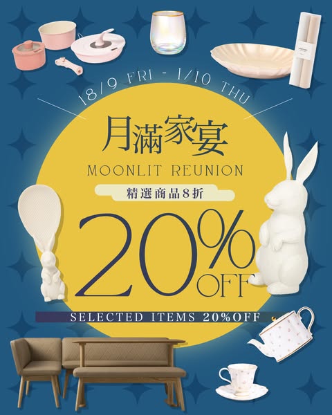 20% off selected dining table products and dining room furniture, one piece or more.