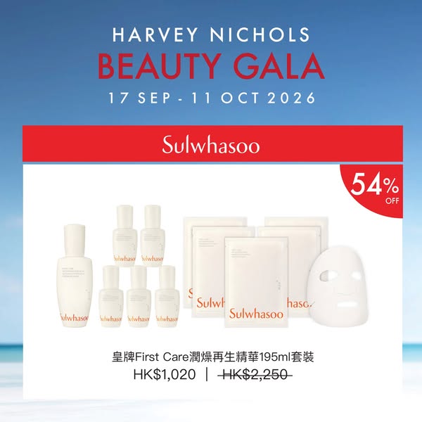 New members get HK$100 discount + 3 face masks (HK$260 value) + double points on HK$1,500+ purchases; buy 2+ sets get free 5-piece sample set (HK$805 value).