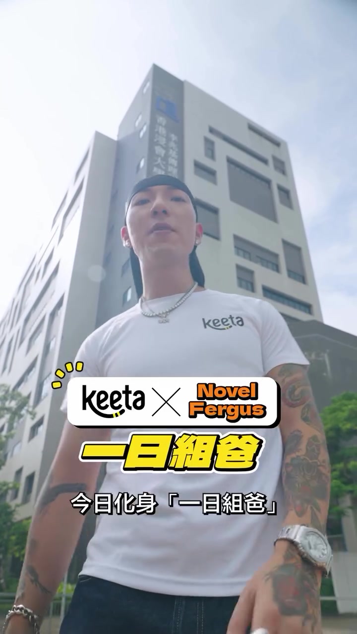 Order 3+ meals on Keeta self-collection for chance to win up to HK$5,000 e-gift card.