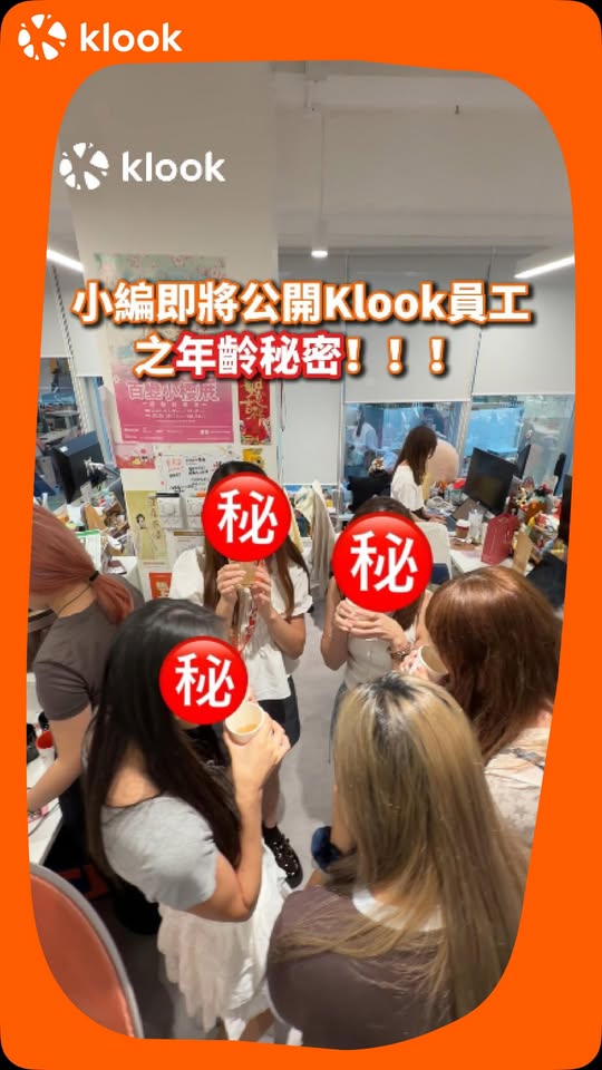 Klook 12週年生日祭，9月9日至10月19日期間，每日中午12時及晚上9時派發禮物，低至HK$12，另有優惠碼高達HK$2,200。