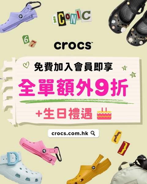 New members get 10% off first order with code NEWCROCS10.
