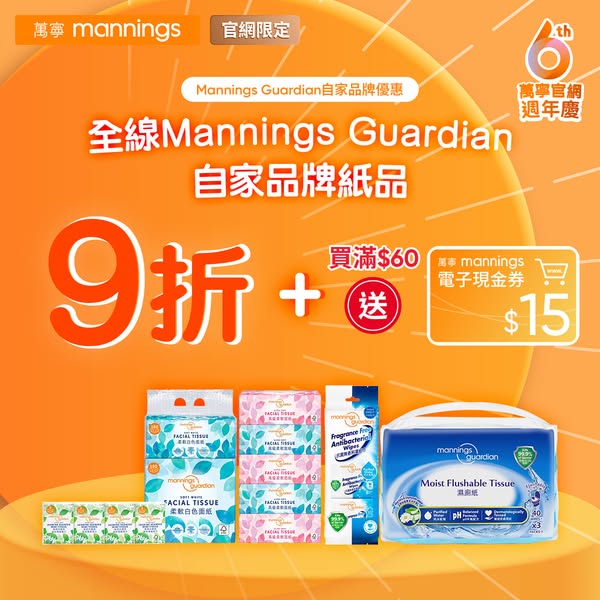 Mannings: Anniversary sale with up to 10% off own-brand paper products plus tiered…