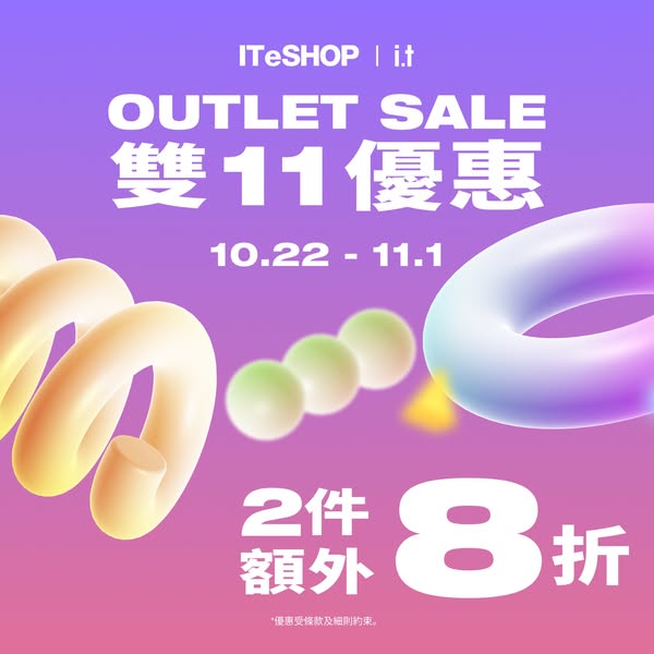 Buy 2 items for extra 20% off or single item for extra 10% off selected Double 11 Outlet products.
