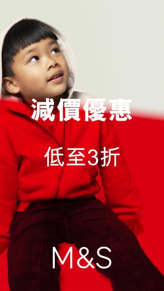 Children's clothing final clearance sale up to 70% off, limited stock.