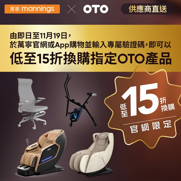 Buy any 1 product as member, redeem OTO products at up to 85% off.