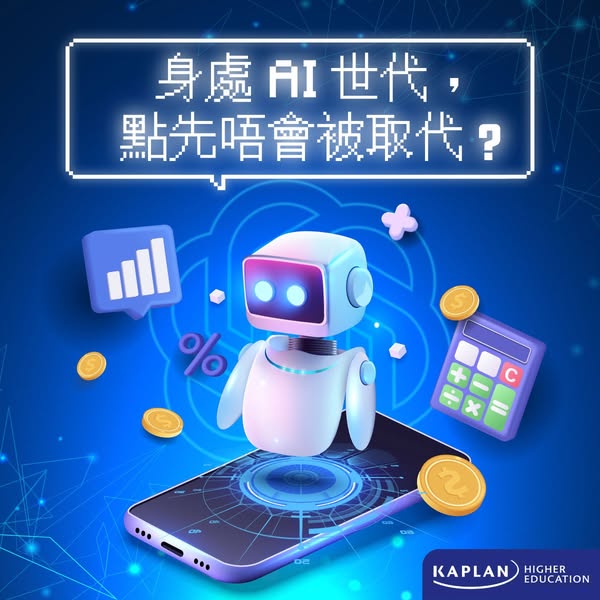 Up to HK$10,000 cashback for enrolling in October course by August 23.