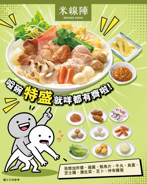 10% off takeaway orders over HK$100 via online ordering.