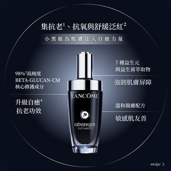 SOGO anniversary bundles: 115ml set HK$1,960 (value HK$4,137), 3-piece set HK$1,690 (value HK$2,999), eye care set HK$1,325 (value HK$3,094). Free 9-piece gift (HK$207 value) with…