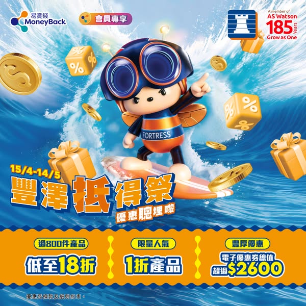 Fortress: Fortress Thanksgiving festival with multiple tiered discounts up to 90% off…
