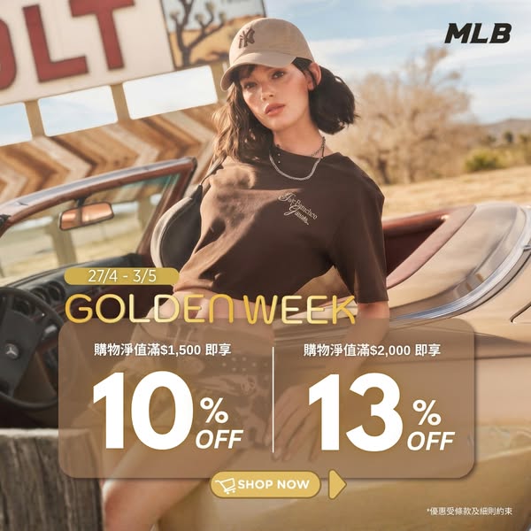 MLB Hong Kong & Macau: Tiered discounts: 10% off over HKD 1,500, 13% off over HKD 2,000 plus HKD 100…