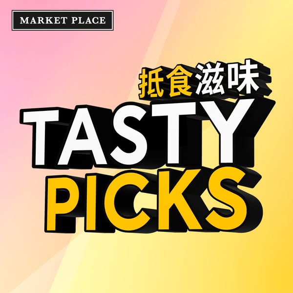 Market Place: Handpicked quality food ingredients at Market Place for weekend cooking