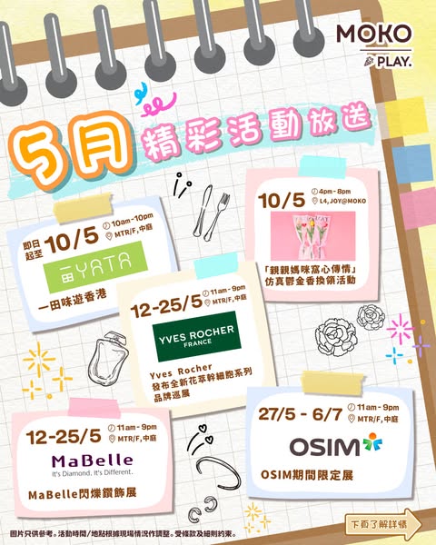 MOKO: MOKO May events including local food market, Mother's Day flowers, Yves Rocher…