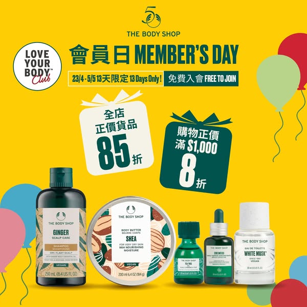 the body shop: Members enjoy up to 20% discount on full-price items, plus tiered gifts on…