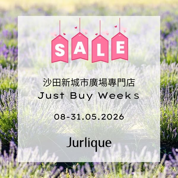 jurlique: Bundle deals and discounts up to 50% off at Jurlique summer shopping event
