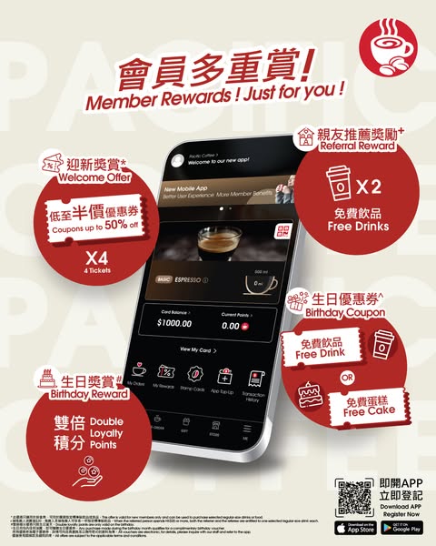 Pacific Coffee: Free membership registration with welcome gifts including 4 e-vouchers and up…