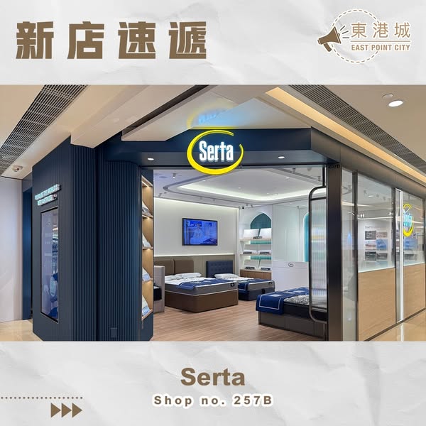 East Point City: Buy mattress, add-on bedding items at HK$99 or 10% discount weekly