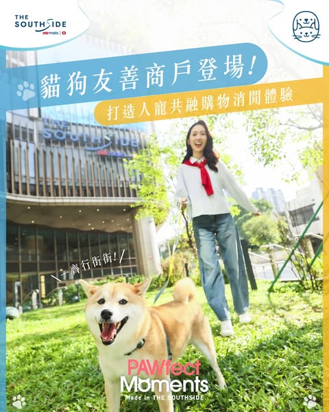 the southside: Up to 3 hours free parking for pet owners on weekdays after 6 PM