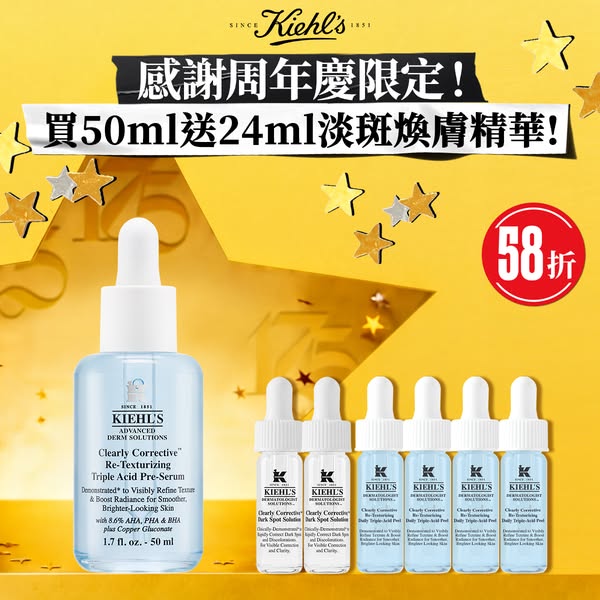 kiehl's: Up to 49% off bundles plus cashback up to HKD 350 and free gift with purchase