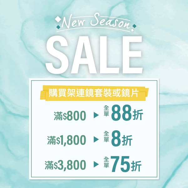 egg: Spend HKD 800+ for 12% off, HKD 1,800+ for 20% off, or HKD 3,800+ for 25% off…