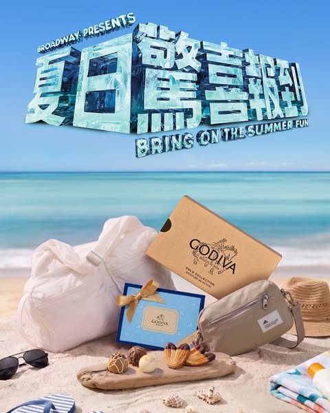 Broadway: Free adidas sportswear or Godiva chocolate gift with selected product purchase…