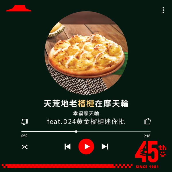 Pizza Hut: 45th anniversary celebration with new menu and discounts from 55% off