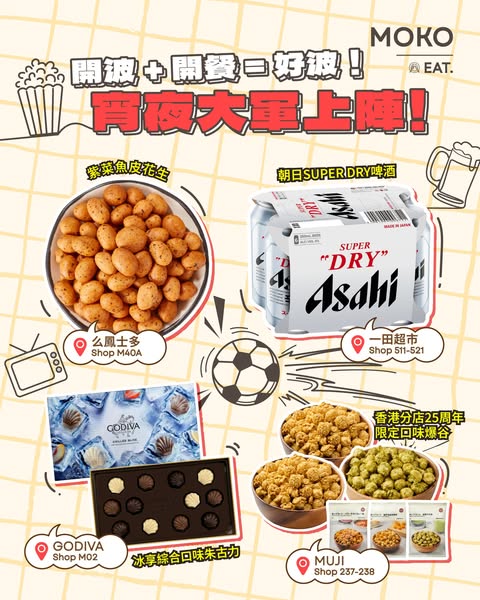 MOKO: Sports viewing snacks and beverages promotion featuring limited-edition flavors…