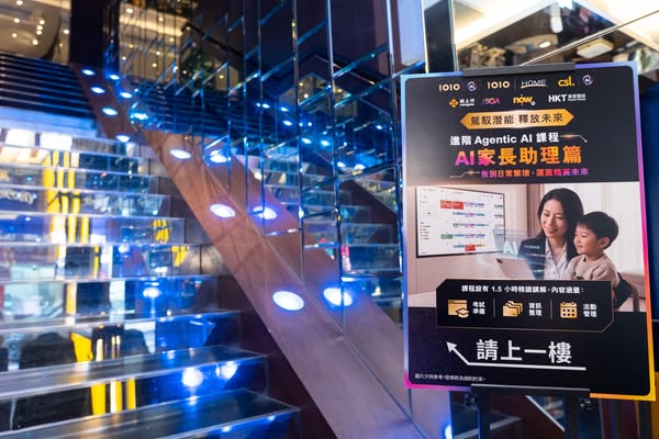 1010: Free personal assistant service for 1O1O and 1O1O HOME customers