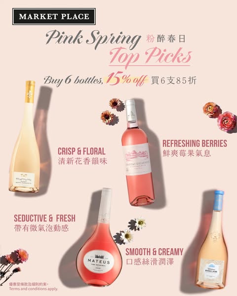 Market Place: Save 15% when you buy any 6 bottles of pink wine