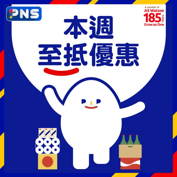 Park'n'Shop: Buy toothpaste, beverages, tissues, and care products with free gifts; up to…