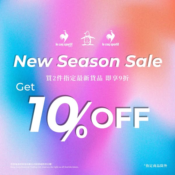 descente: Buy 2 designated items and enjoy 10% discount plus select items at half price